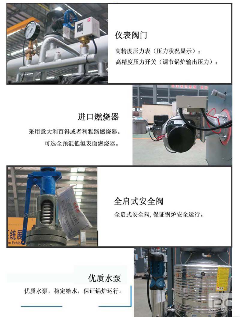 免報(bào)檢低氮燃油（氣）蒸汽發(fā)生器1000kg
